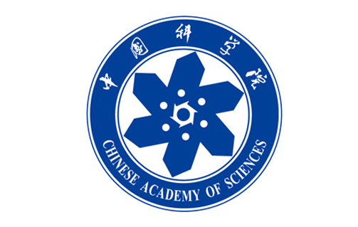 中国科学院